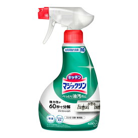 マジックリン ハンディスプレー 400mL