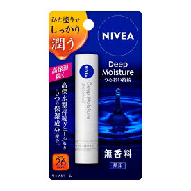 [花王]ニベア ディープモイスチャーリップ 無香料