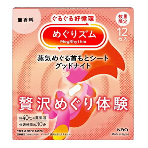 [ԉ]߂Y C߂ƃV[g ObhiCg ґ߂̌  12