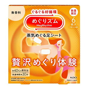 [ԉ]߂Y C߂鑫V[g ґ߂̌  6