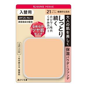 [ɐ]LX~[tF Ƃc pE_[t@f ֗p 21 NIȔF