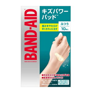 バンドエイド キズパワーパッド ふつうサイズ 10枚入