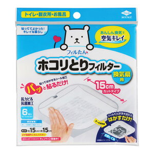 [mA~]tB pbƓ\邾zRƂtB^[ Cp 15cm^Cv 6