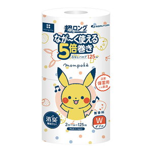 [ەx]monpoke(|P) Opv 5{ _u 2[×125m