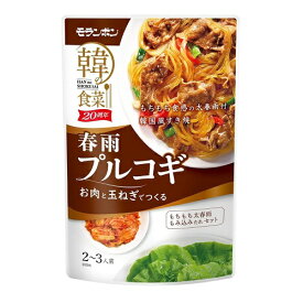 [モランボン]韓の食菜 春雨プルコギ 150g