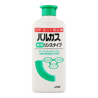 [ライオン]バルガス 薬用リンスタイプ 200mL