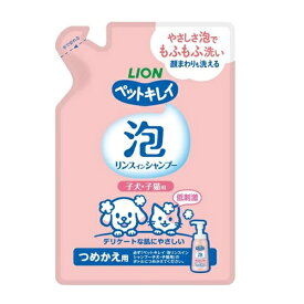 [ライオン]ペットキレイ 泡リンスインシャンプー子犬 子猫用 詰替え 180ml