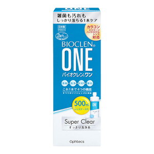 [IteNX]oCIN  X[p[NA 500ml