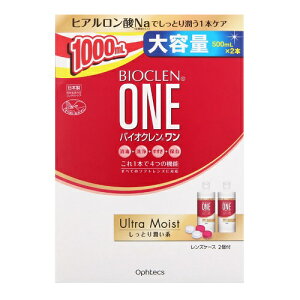 [IteNX]oCINEgCXg 500mlx2{