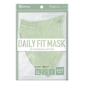 [アイリスオーヤマ]DAILY FIT MASK(デイリーフィットマスク) 立体マスク ふつうサイズ ピスタチオ 5枚入
