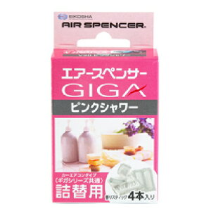 [h]GA[XyT[ MK J[gbW sNV[ lւ 4{