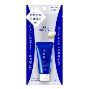 [R[Z[]pᔧ uCgjO N[ EHbV gCA 20g