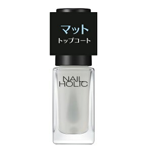 [R[Z[]NAIL HOLIC(lCzbN) }bggbvR[g 5ml