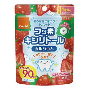 [Rr]قу^ubg ݂Ă 90