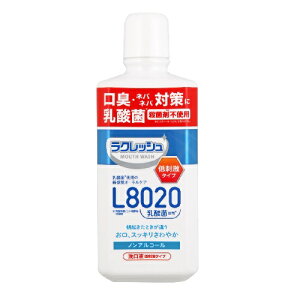 [WFNX]L8020_ NbV VNbV}Ch }EXEHbV 450ml