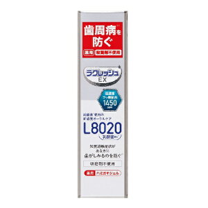 [WFNX]L8020_ NbV NbVEX p n~KLWF 80g