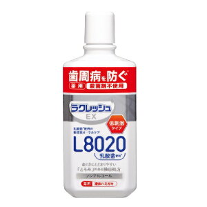 [WFNX]L8020_ NbV NbVEX p t̃n~KL 280ml