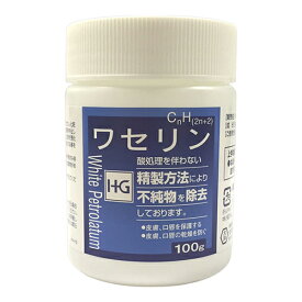 楽天市場 ワセリン Hg ドラッグ ストアの通販