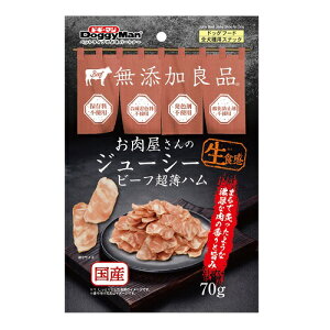 [hM[}nV]YǕi ̃W[V[r[tn 70g