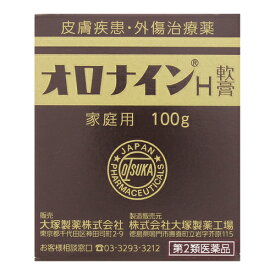 【第2類医薬品】[大塚製薬]オロナインH軟膏 100g