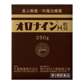 【第2類医薬品】[大塚製薬]オロナインH軟膏 250g