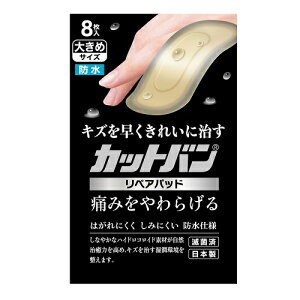 [Si]Jbgo yApbh 傫߃TCY 8