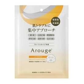 [全薬工業]Arouge(アルージェ) スキントラブルケア マスク 25ml×1枚入