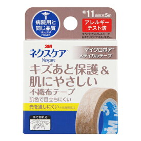 [3M]ネクスケア キズあと保護＆肌にやさしい不織布テープ ブラウン 11mm