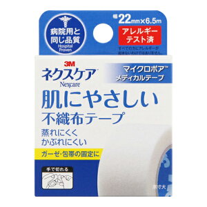 [3M]lNXPA ɂ₳sDze[v zCg 22mm