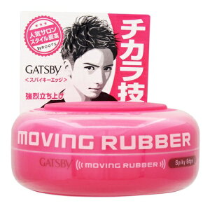 [}_]GATSBY(Mcr[) [rOo[ XpCL[GbW 80g