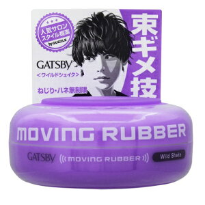 [�}���_��]GATSBY(�M���c�r�[) ���[�r���O���o�[ ���C���h�V�F�C�N 80g