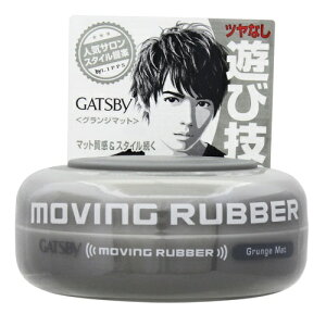 [�}���_��]GATSBY(�M���c�r�[) ���[�r���O���o�[ �O�����W�}�b�g 80g