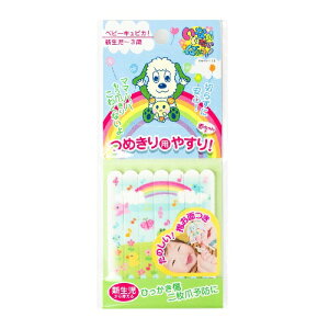 xr[LsJI ȂȂ΂I ߂p₷ 7{