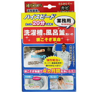 ���������v�� ���󑅁E���C���p