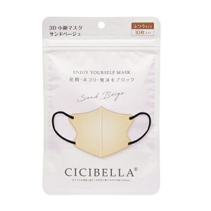 CICIBELLA(VVx) 3D oCJ[}XN Thx[W ӂTCY 10