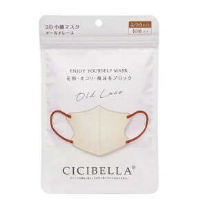 CICIBELLA(VVx) 3D oCJ[}XN I[h[X ӂTCY 10