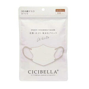 CICIBELLA(VVx) 3D oCJ[}XN zCg ӂTCY 10