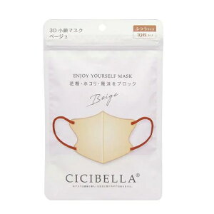 CICIBELLA(VVx) 3D oCJ[}XN x[W ӂTCY 10
