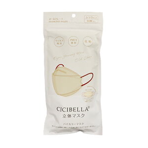 CICIBELLA(VVx)  oCJ[}XN I-h-X 10