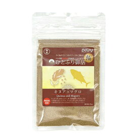 ペルフィー ひとふり御膳 極 キヌア×マグロ 猫用 ふりかけ 25g