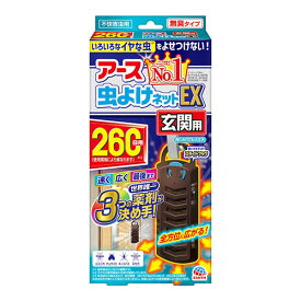 [アース製薬]アース虫よけネットEX 玄関用 260日用 1個