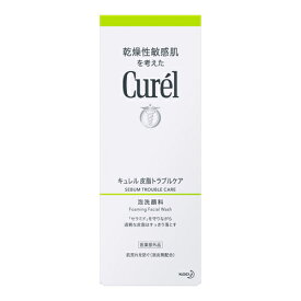 [花王]キュレル(Curel) 皮脂トラブルケア泡洗顔料 150ml