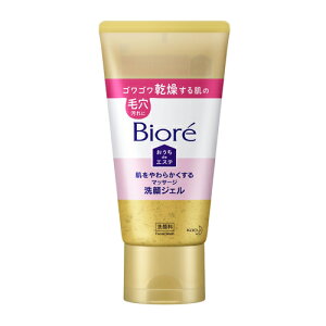 [ԉ]rI deGXe 炩}bT[WWF 150g