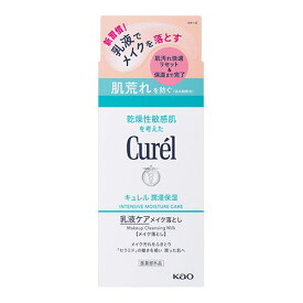 [花王]キュレル 潤浸保湿 乳液ケア メイク落とし 200ml