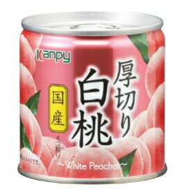 楽天市場 ももの缶詰の通販