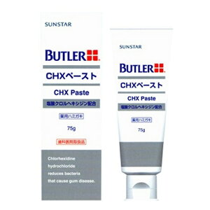 [TX^[]og[ CHXy[Xg 75g