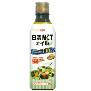 [�����I�C���I]���� MCT�I�C�� 400g