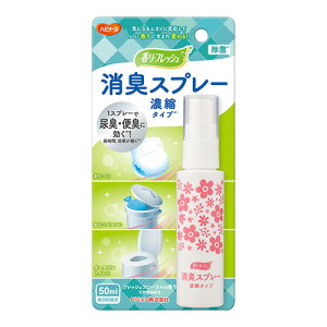 [sW]nri[X tbV LXv[ Zk^Cv 50ml