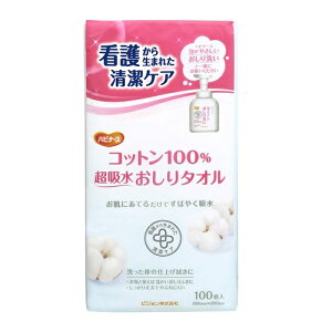 [sW]nri[X Rbg100% z^I 100