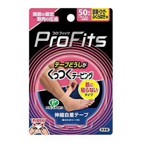 [sbv]vtBbc e[sO EЂEӂ͂p 50mm